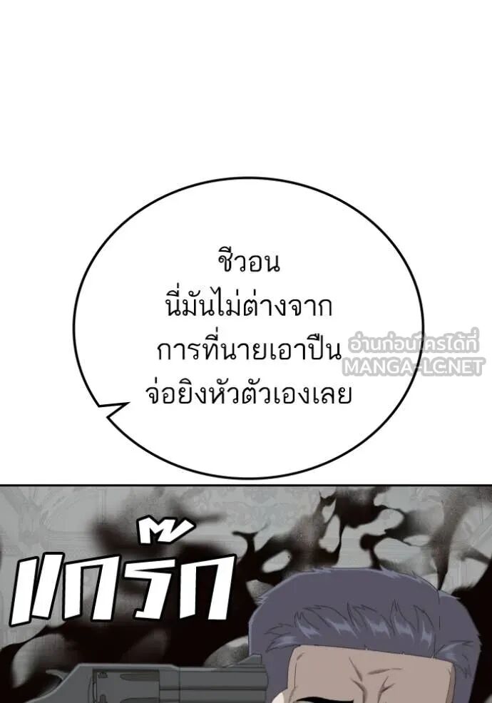หน้า 80
