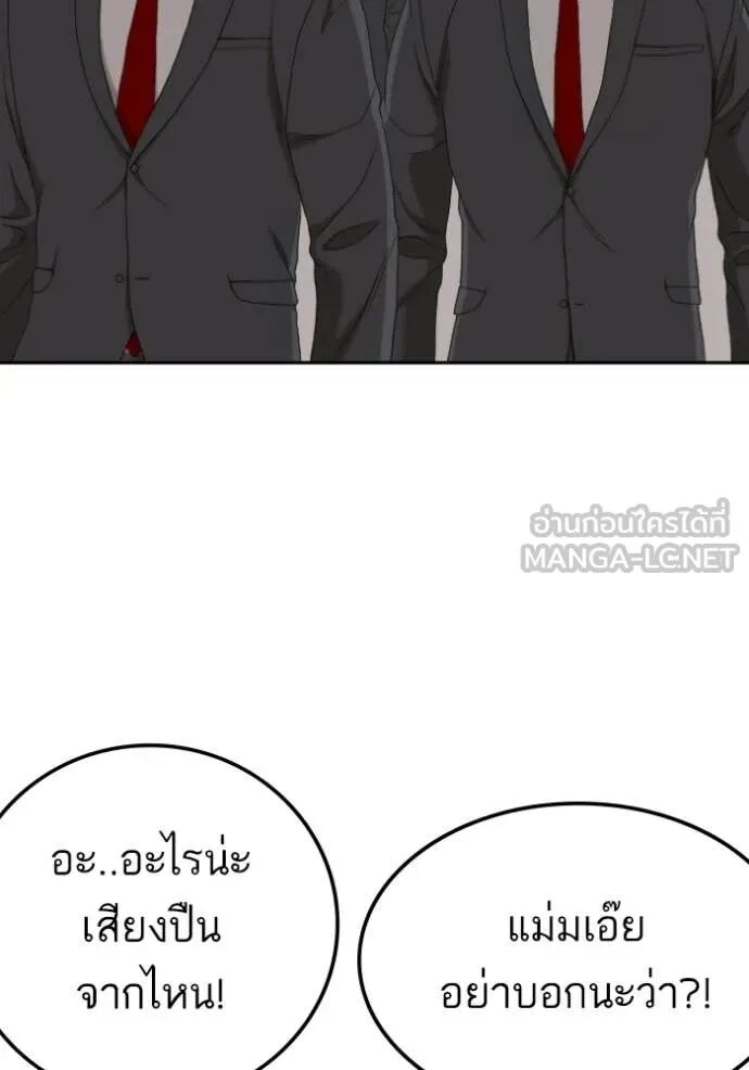 หน้า 86