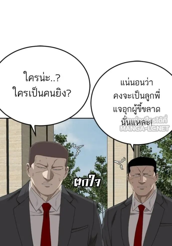 หน้า 88