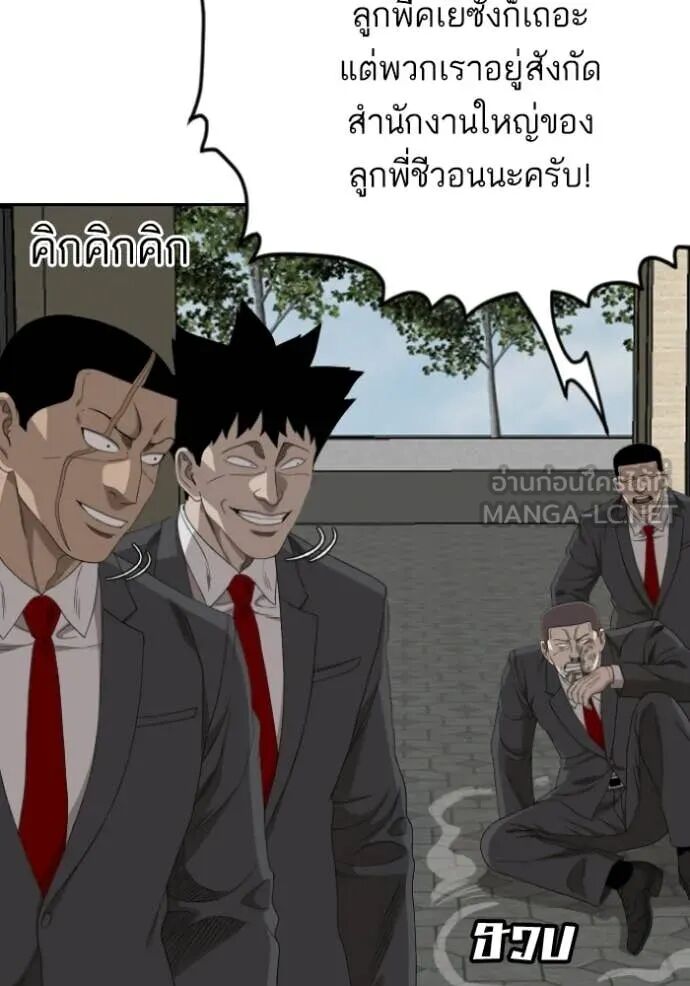หน้า 95