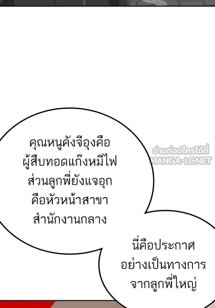 หน้า 96