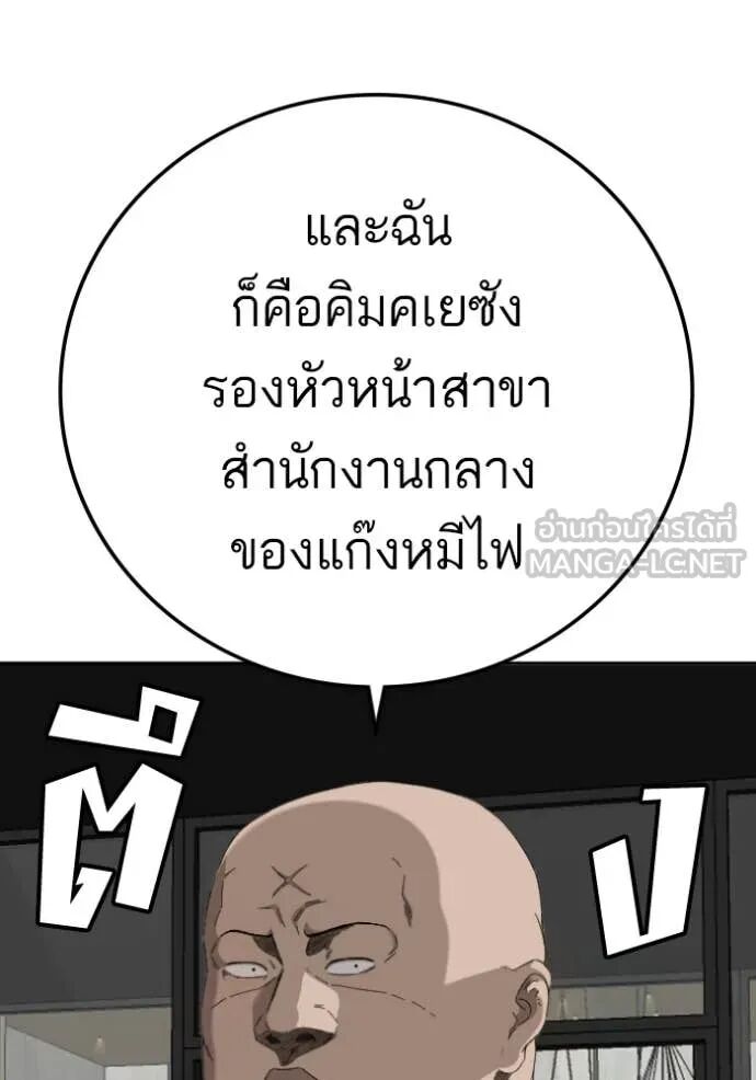 หน้า 98