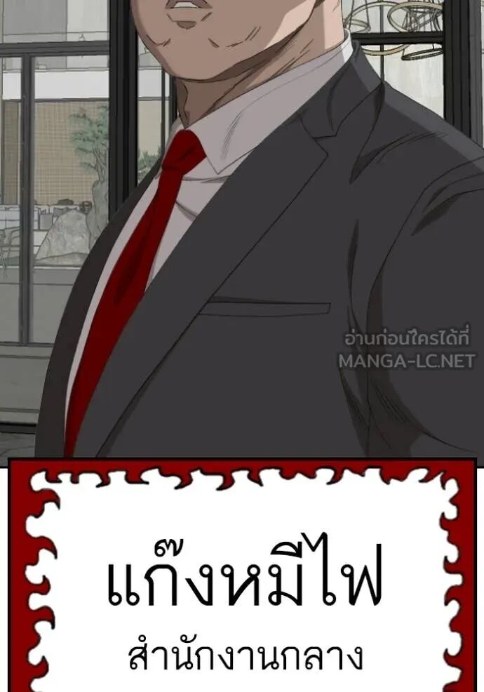 หน้า 99