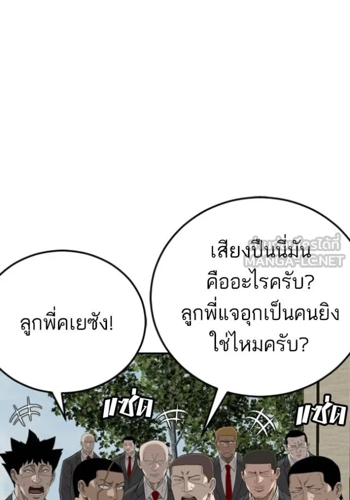 หน้า 91
