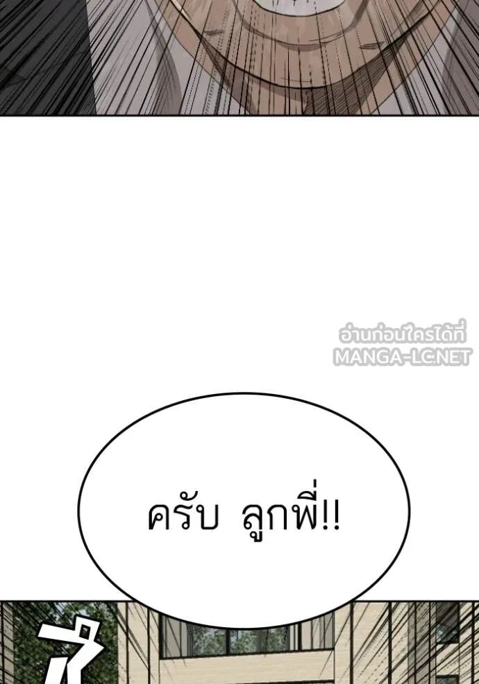 หน้า 106