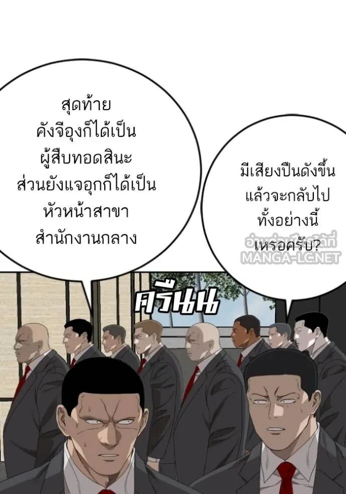 หน้า 108