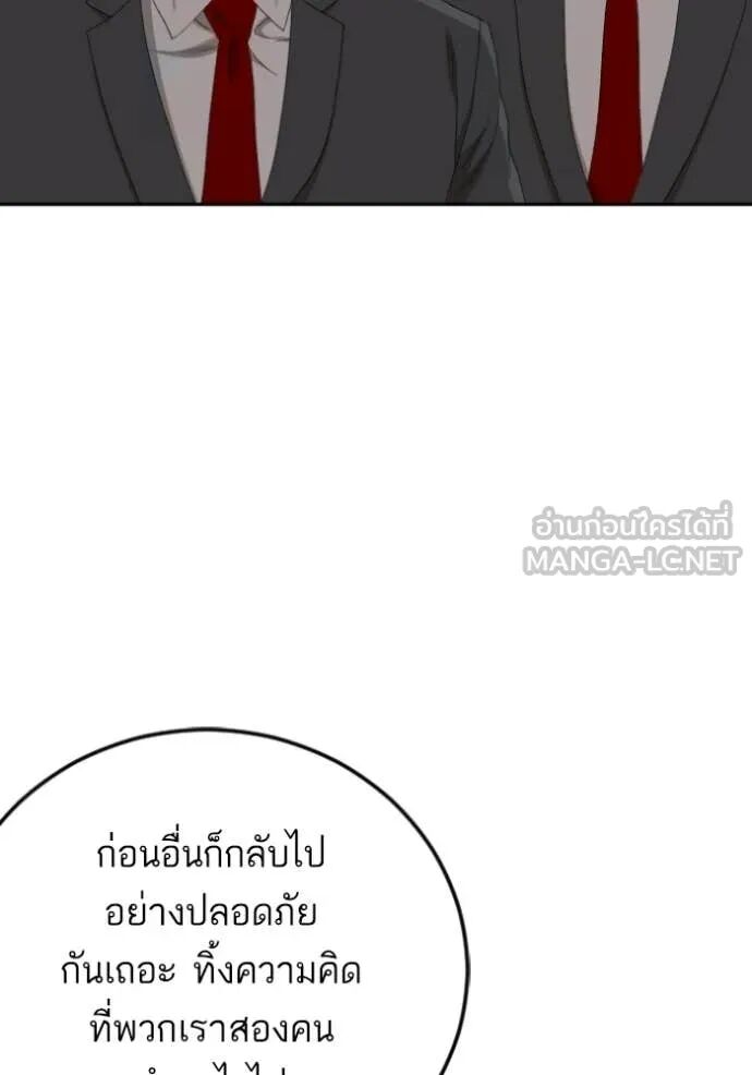หน้า 109