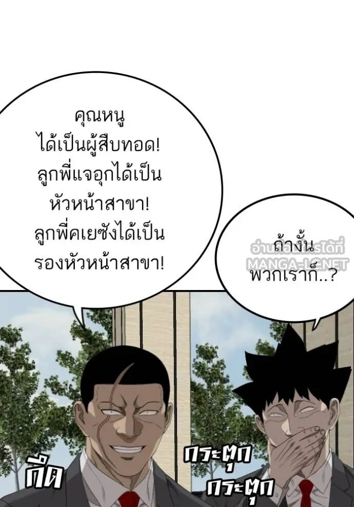 หน้า 101