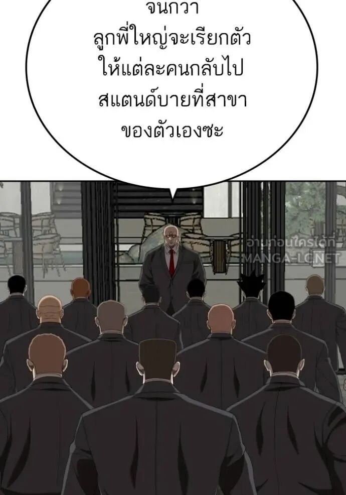 หน้า 103
