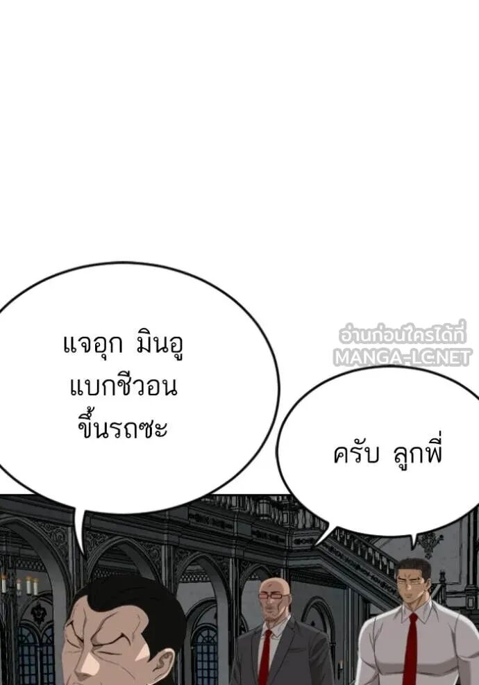 หน้า 116