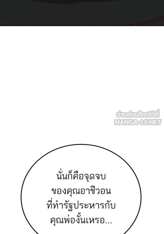 หน้า 119