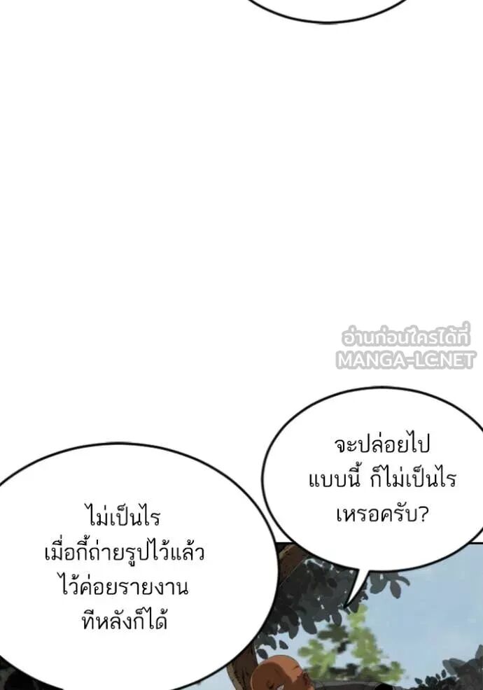 หน้า 111