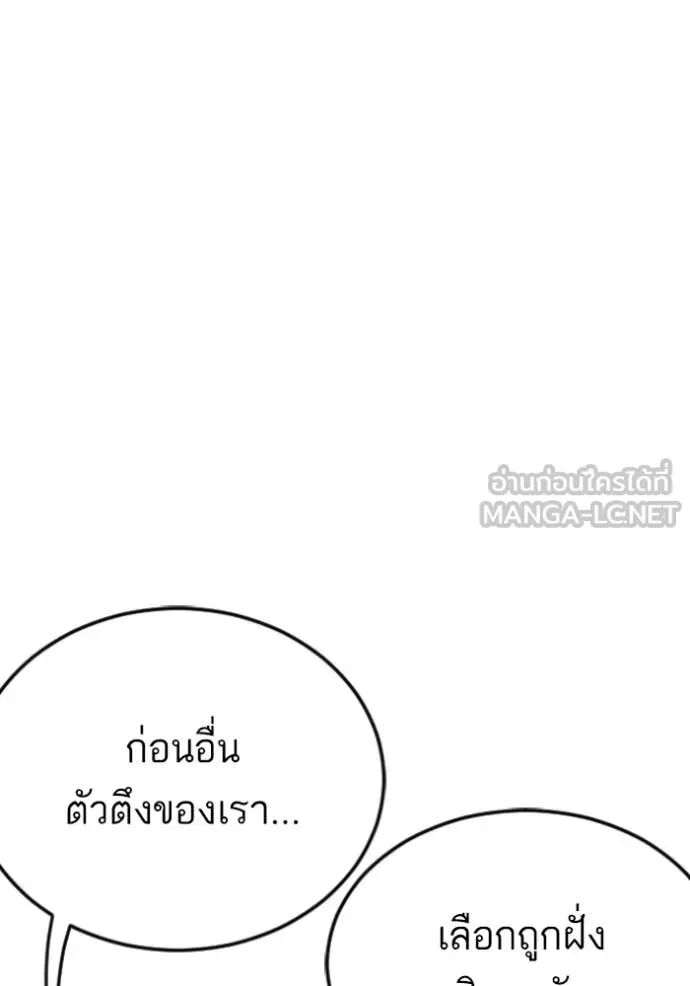 หน้า 113