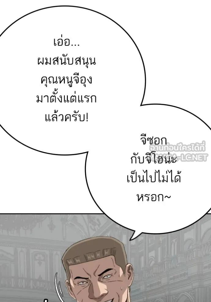 หน้า 127