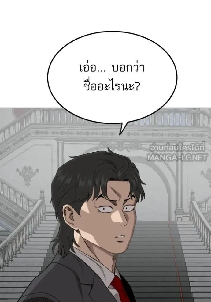 หน้า 129