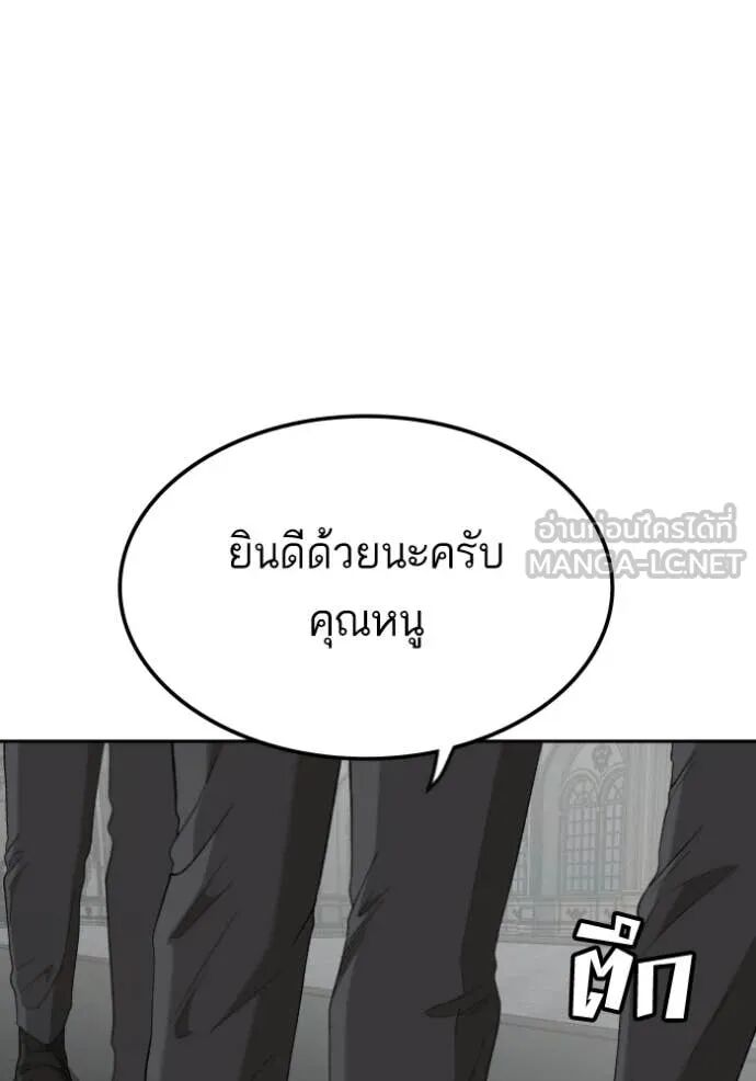หน้า 121