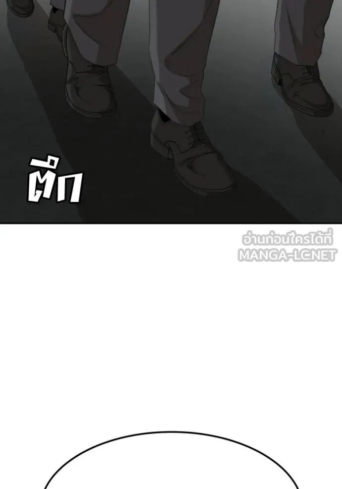 หน้า 122