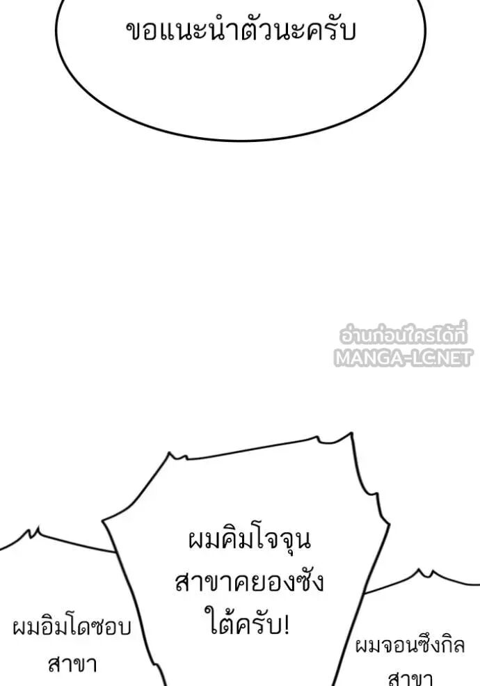 หน้า 123