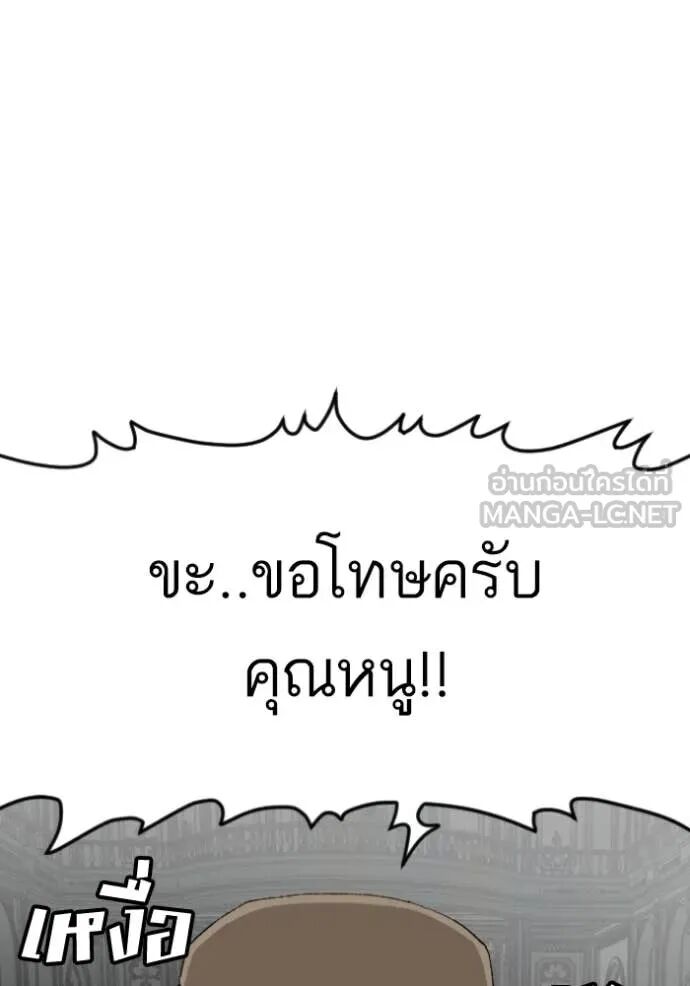หน้า 135