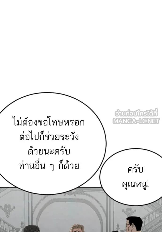 หน้า 137