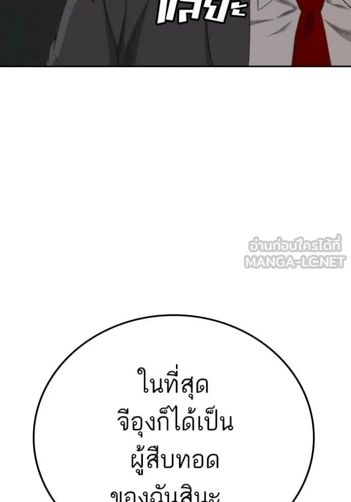 หน้า 140