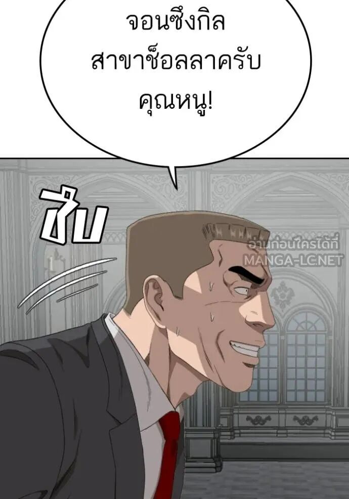 หน้า 131