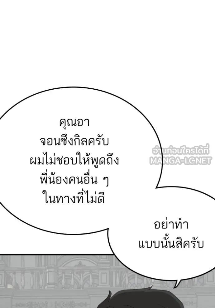 หน้า 133
