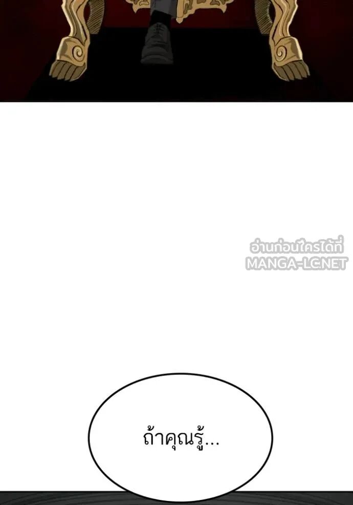 หน้า 142