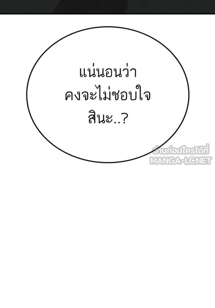 หน้า 144