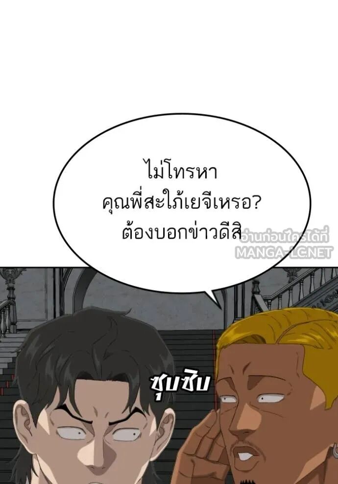 หน้า 55