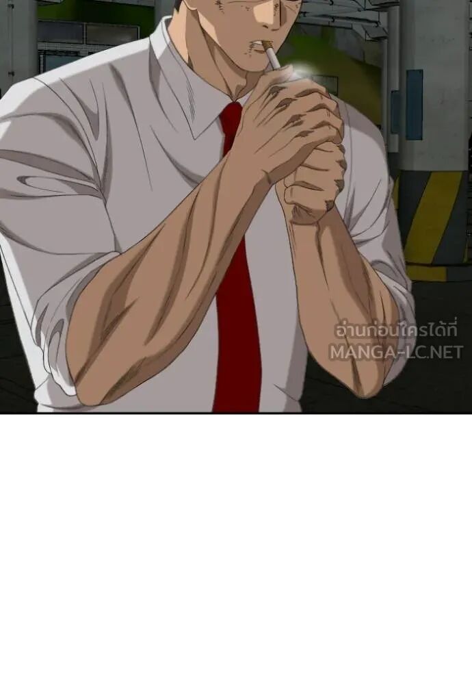 หน้า 77