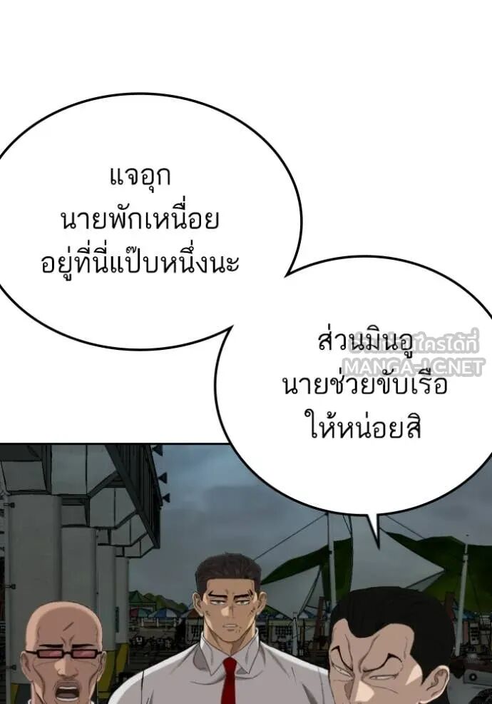 หน้า 71