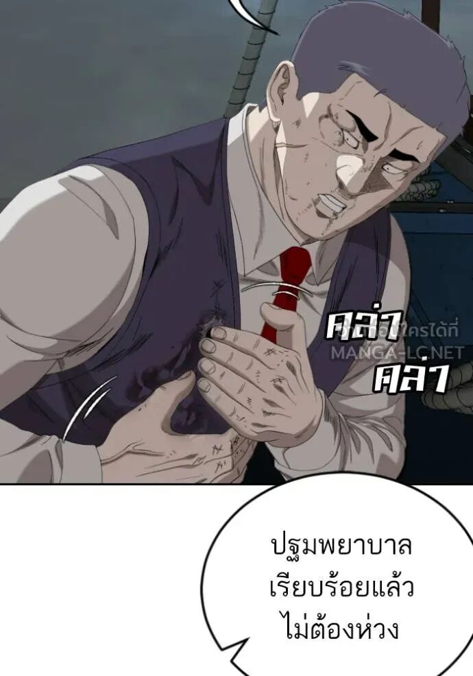 หน้า 86