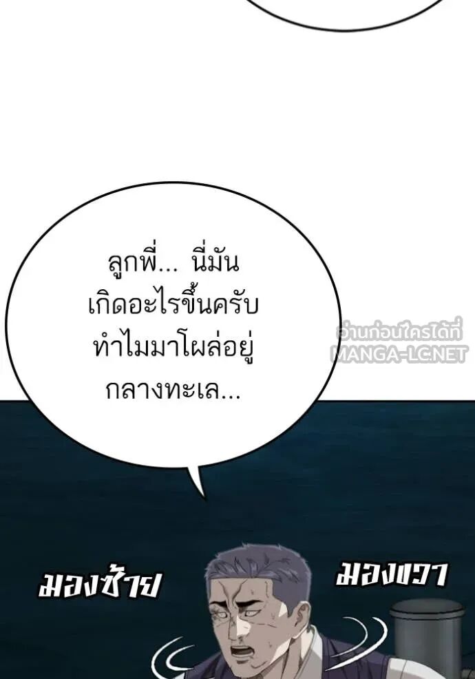 หน้า 87