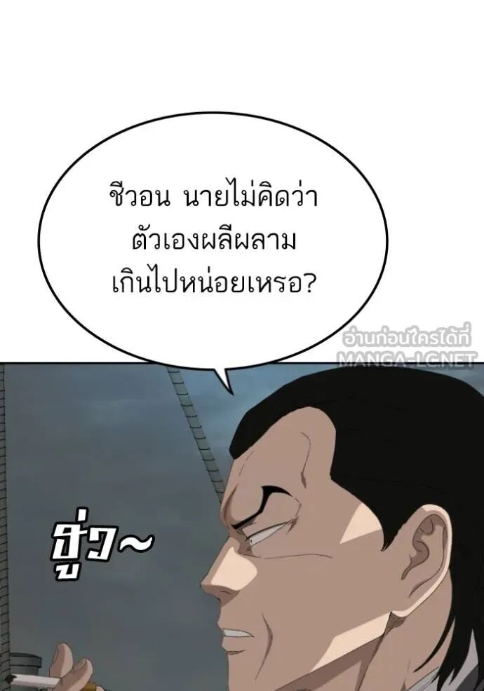 หน้า 89