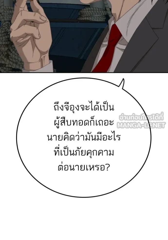 หน้า 90