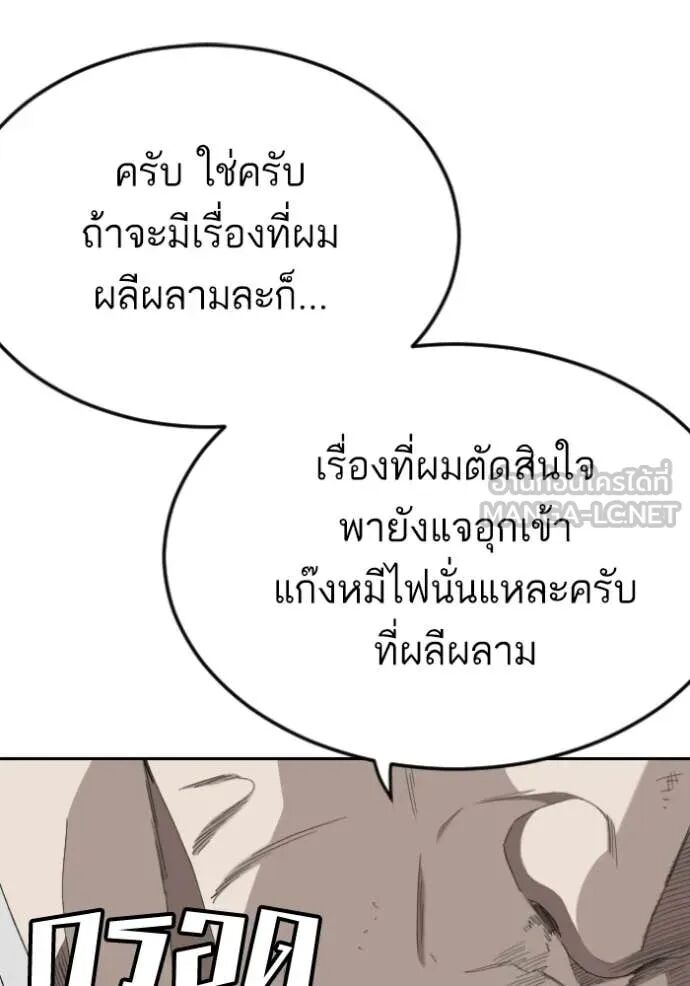 หน้า 97