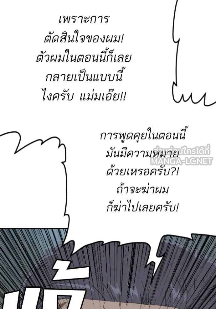 หน้า 99