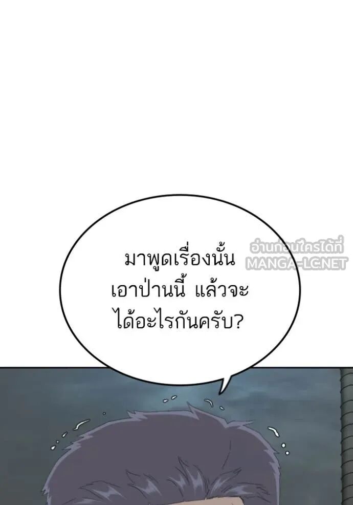 หน้า 91