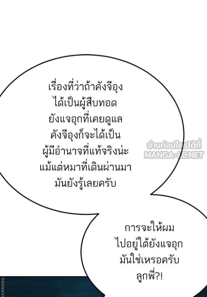 หน้า 93