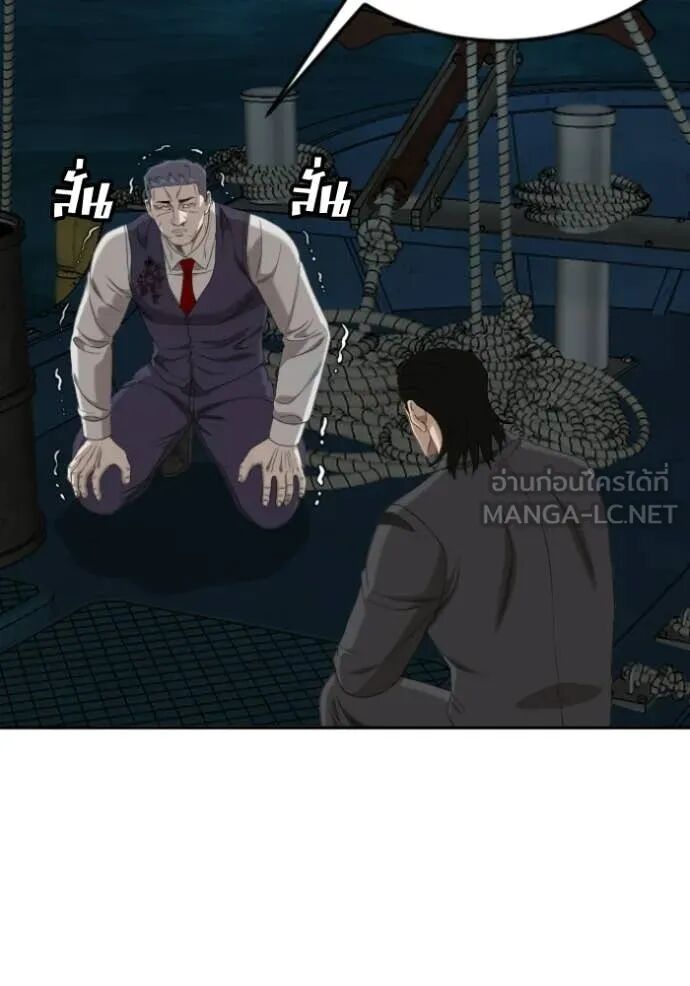 หน้า 94