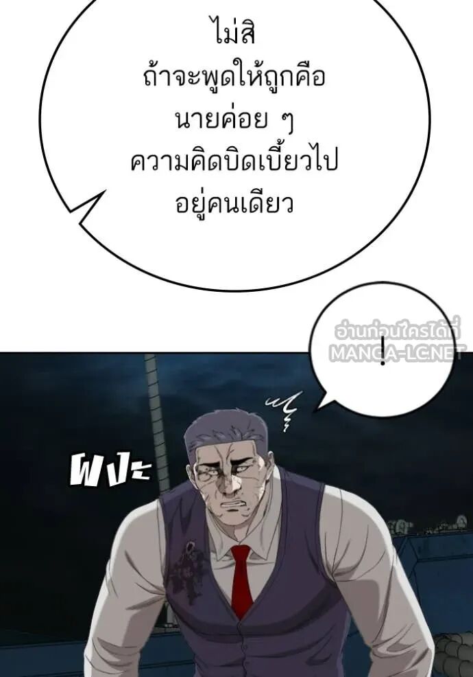 หน้า 105