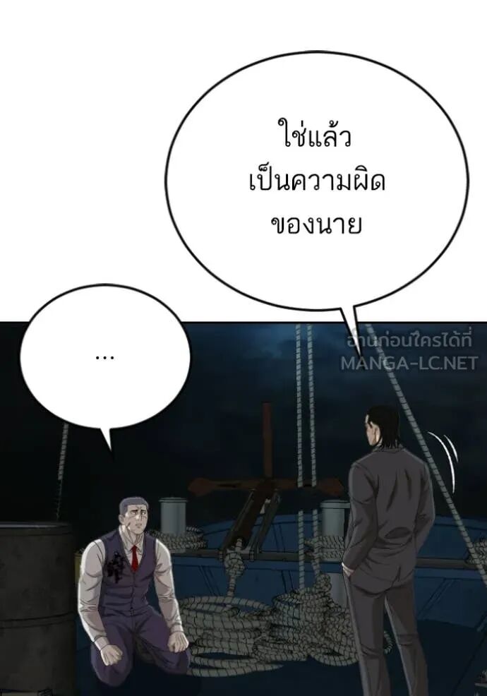 หน้า 109