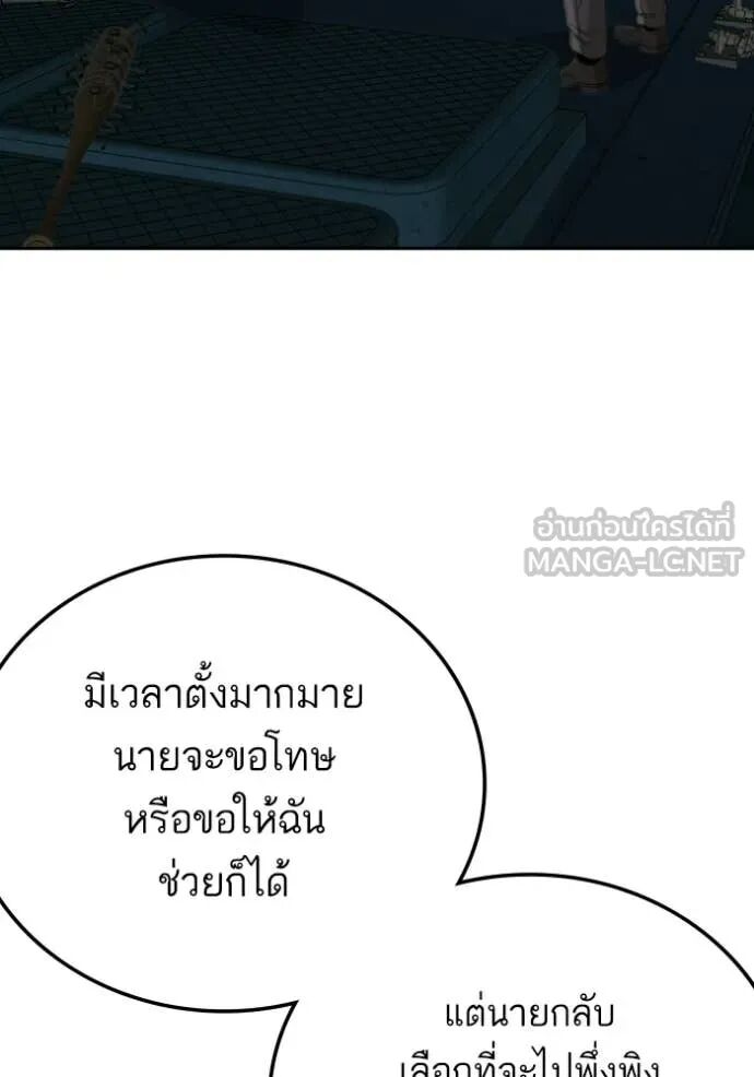 หน้า 110