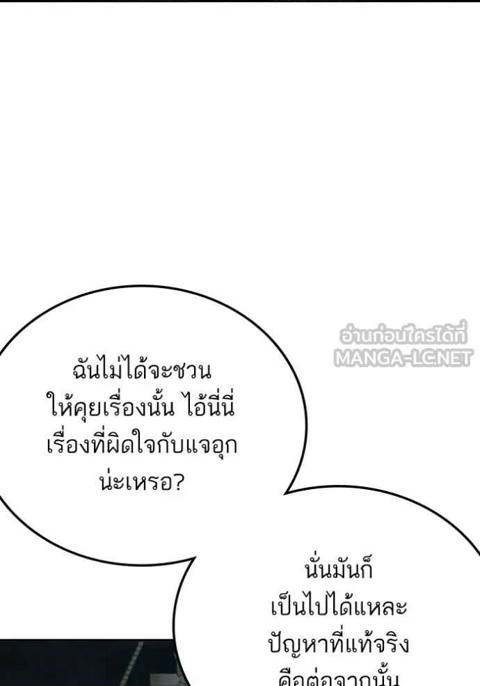 หน้า 101