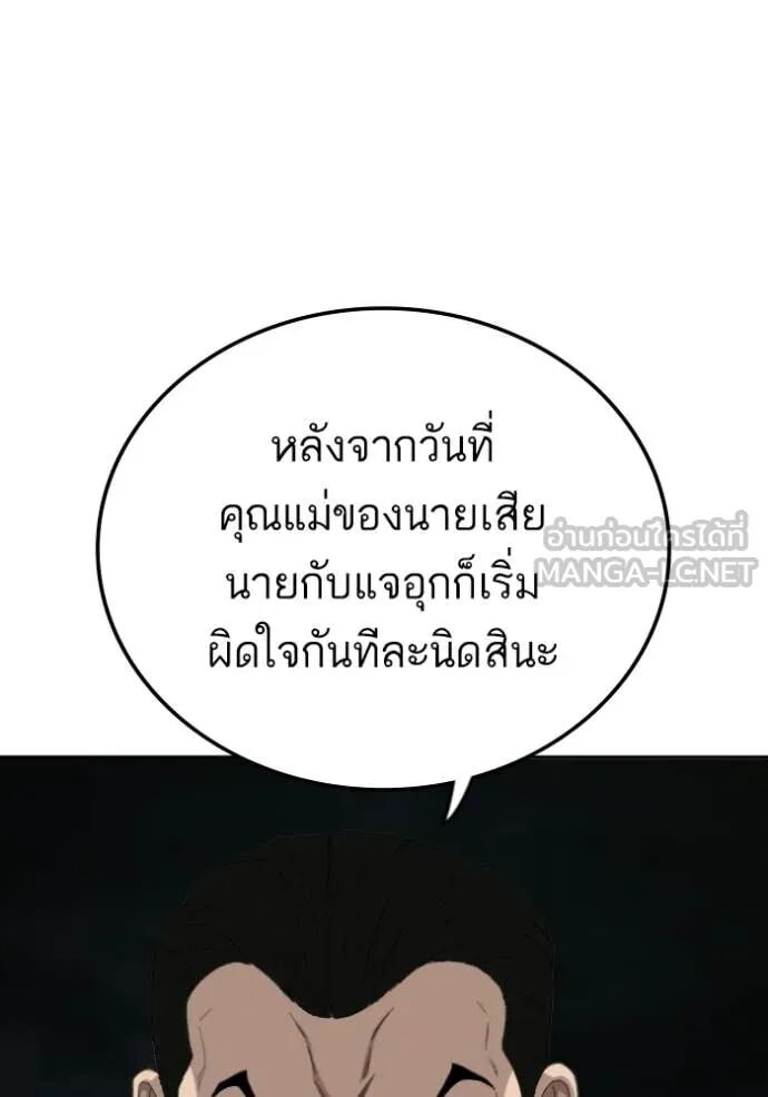 หน้า 103