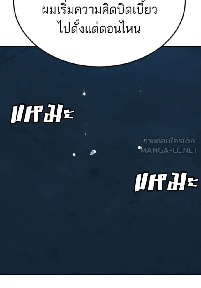 หน้า 116