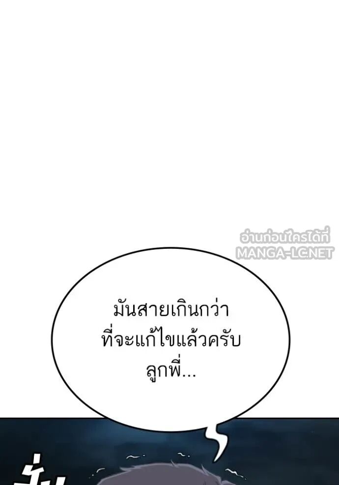 หน้า 117