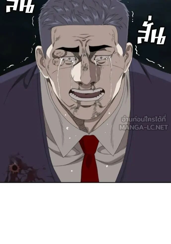 หน้า 118