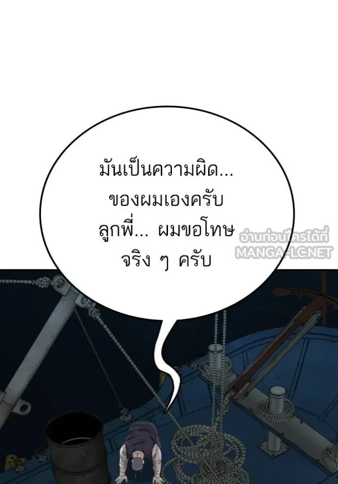 หน้า 119